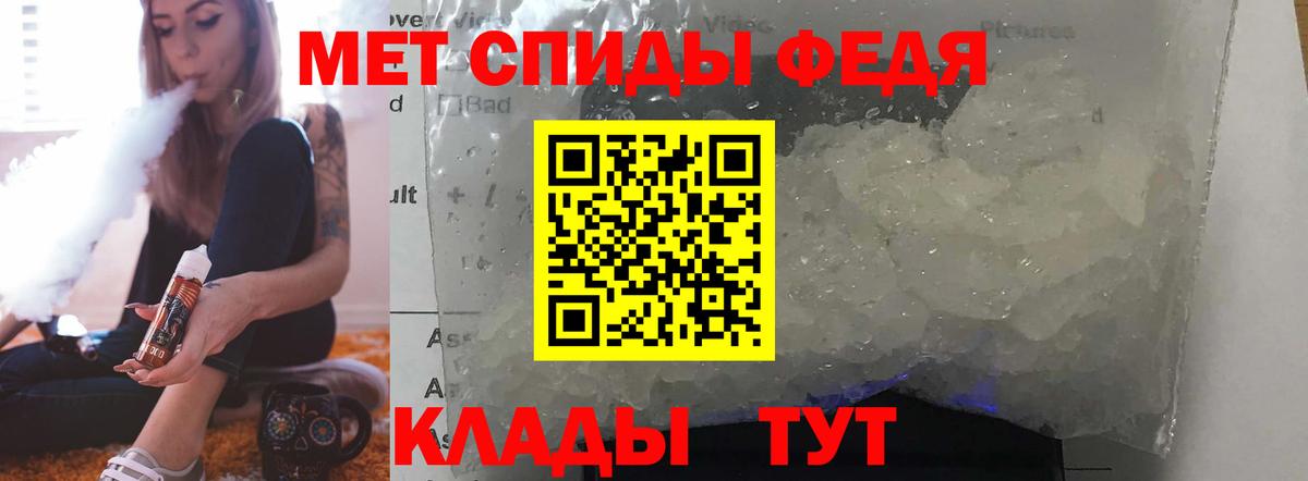 АМФЕТАМИН  Вход с VPN  АМФ  АМФ Розовый  Белая Калитва 