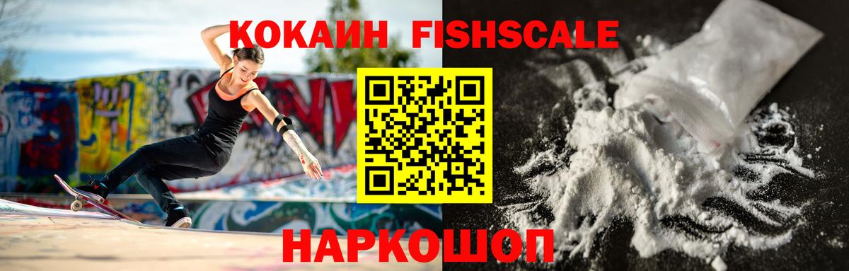 Cocaine 97% Белая Калитва
