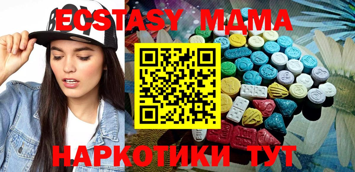 Белая Калитва  ЭКСТАЗИ  Вход с VPN  Экстази Philipp Plein 