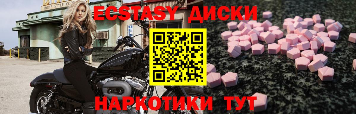 ЭКСТАЗИ TESLA Белая Калитва