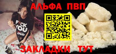 меф VHQ Ливны