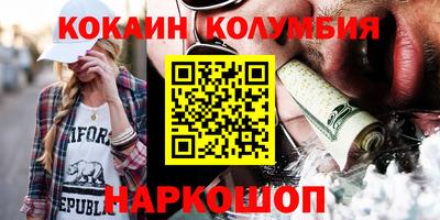стаф Лесосибирск