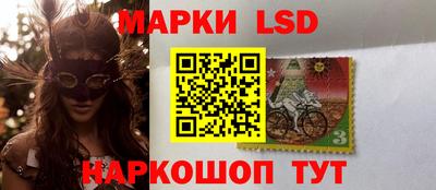 стаф Лесосибирск