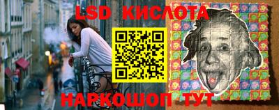 меф VHQ Ливны