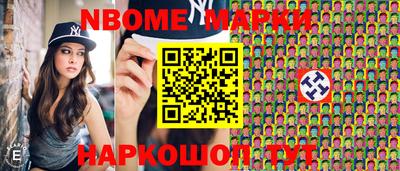 меф VHQ Ливны