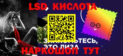индика Ликино-Дулёво