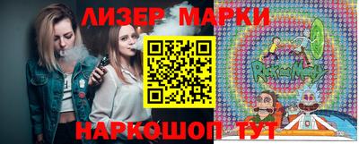 меф VHQ Ливны