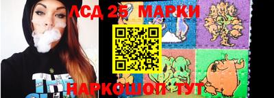 индика Ликино-Дулёво