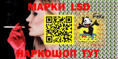 индика Ликино-Дулёво