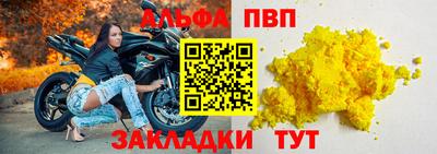 индика Ликино-Дулёво