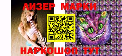 меф VHQ Ливны