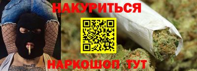 меф VHQ Ливны