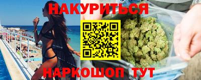 меф VHQ Ливны