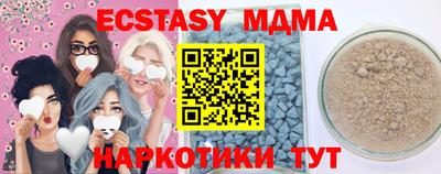 меф VHQ Ливны