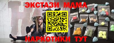 индика Ликино-Дулёво