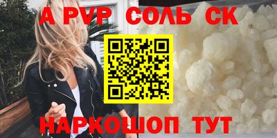 стаф Лесосибирск