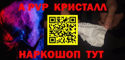 стаф Лесосибирск