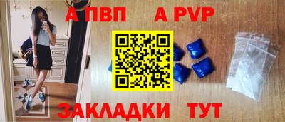 стаф Лесосибирск
