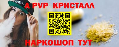 стаф Лесосибирск