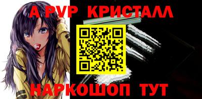 меф VHQ Ливны