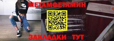стаф Лесосибирск