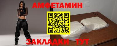 меф VHQ Ливны