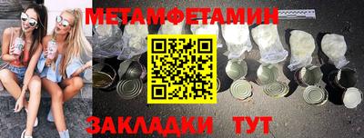 меф VHQ Ливны