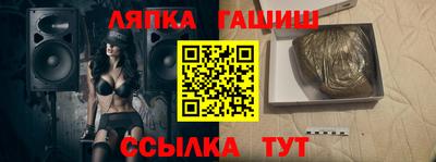 индика Ликино-Дулёво