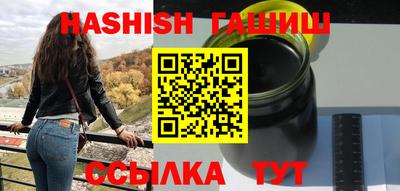 меф VHQ Ливны