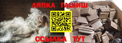 меф VHQ Ливны