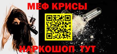 стаф Лесосибирск