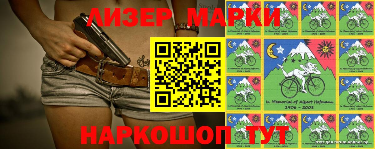 ЛСД экстази  Лсд 25 экстази кислота  Вход с VPN  Лсд 25 экстази ecstasy  Белая Калитва 