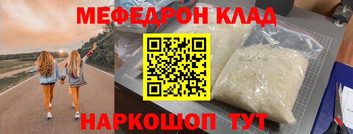 МЕФ мука Белая Калитва