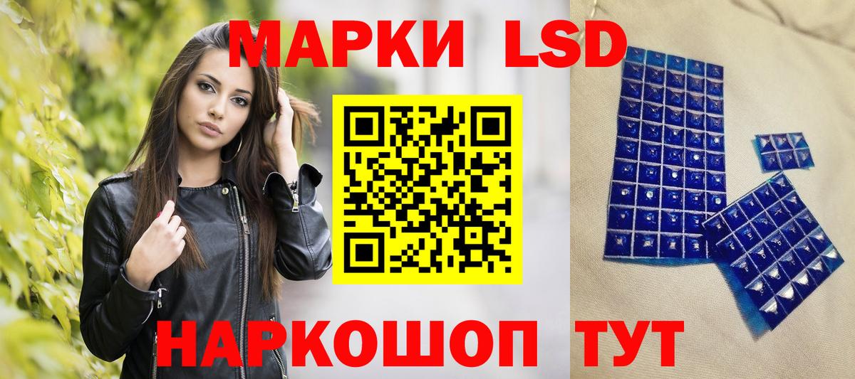 Белая Калитва  Марки NBOMe 1,5мг  Вход с VPN 