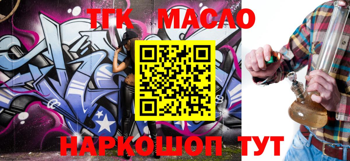 Дистиллят ТГК Wax Белая Калитва