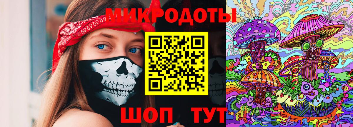 Белая Калитва  Псилоцибиновые грибы мицелий  Вход с VPN  Галлюциногенные грибы MAGIC MUSHROOMS 
