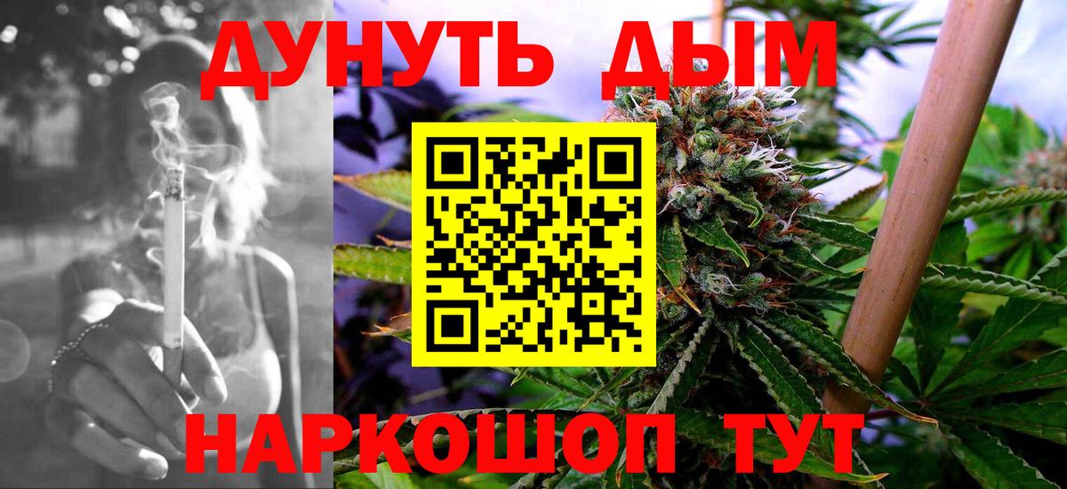 Белая Калитва  Шишки марихуана LSD WEED  Марихуана конопля  Вход с VPN 